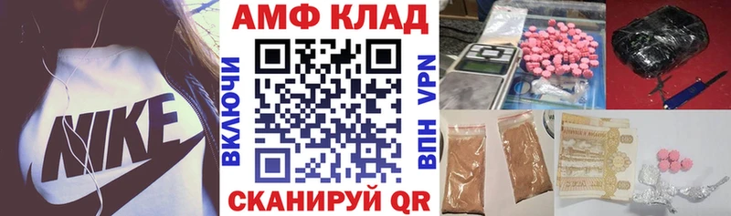 закладки  Феодосия  АМФЕТАМИН 97% 