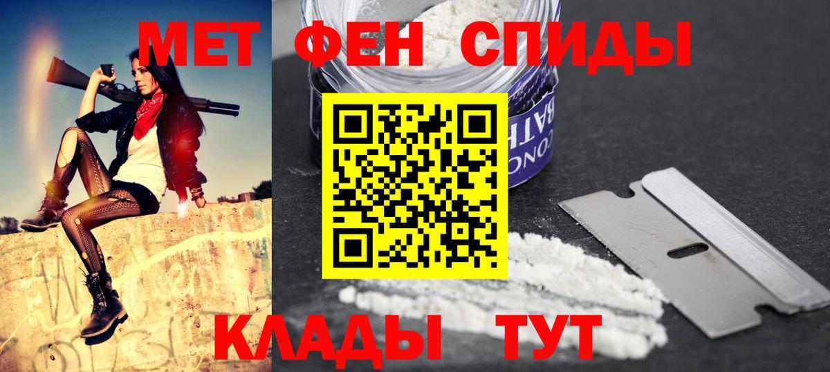 АМФ  АМФ VHQ  Вход с VPN  Феодосия 