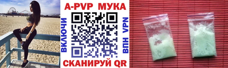 А ПВП СК  Феодосия 