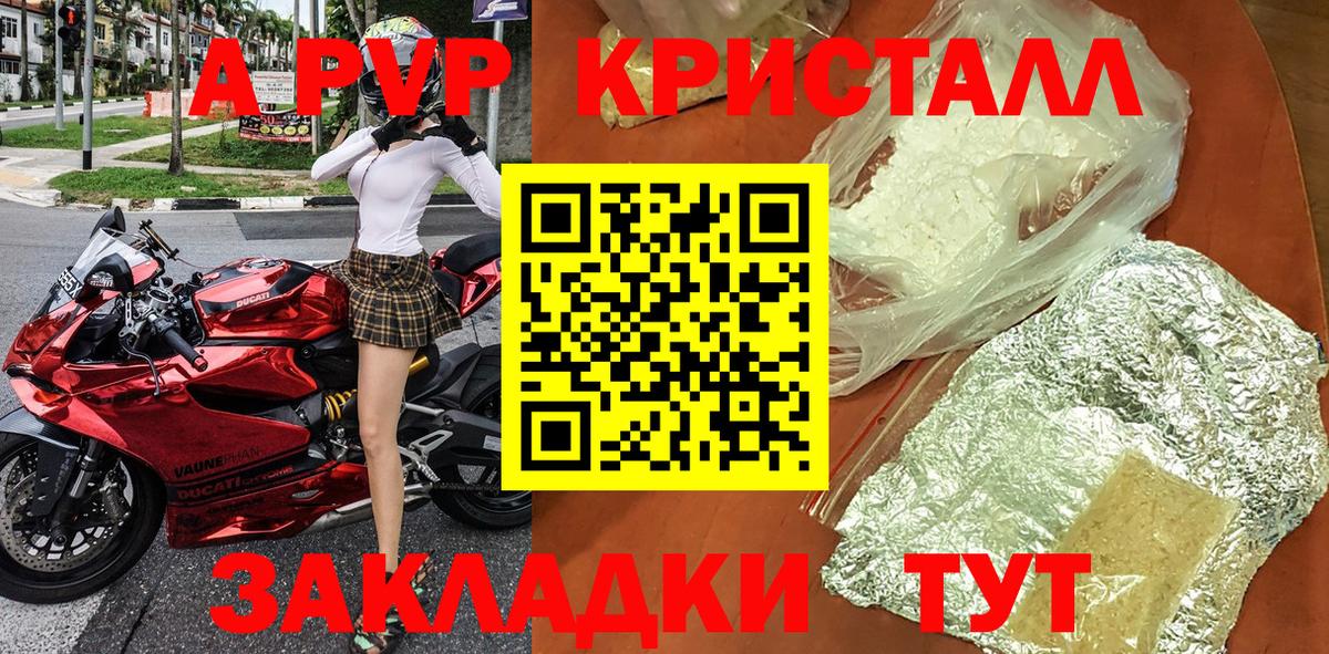 Alfa_PVP СК КРИС Феодосия