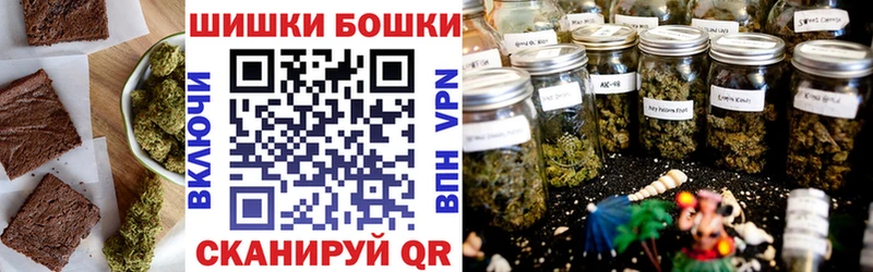 даркнет сайт  площадка какой сайт  Печенье с ТГК конопля  Феодосия 