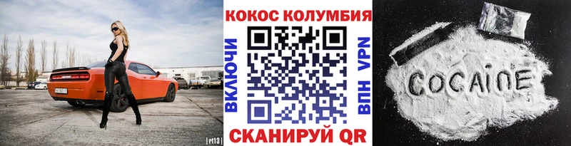 Cocaine 98%  Феодосия 