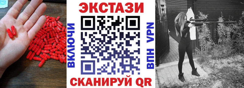 ЭКСТАЗИ 300 mg  Феодосия 