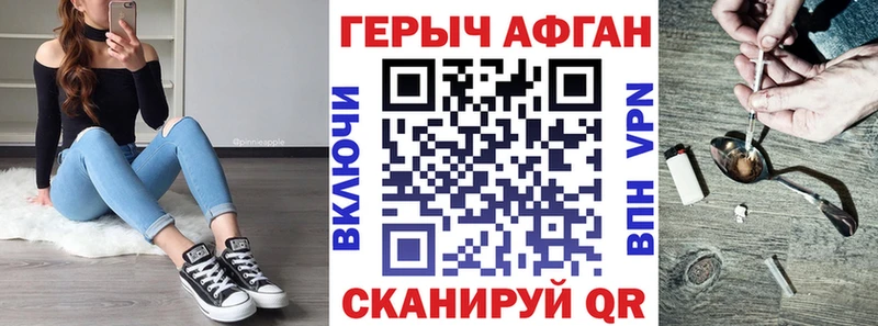даркнет сайт  Феодосия  KRAKEN ТОР  ГЕРОИН VHQ 