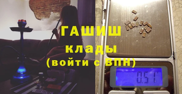 мефедрон мука Володарск