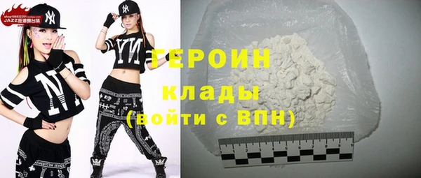 синтетический гашиш Волосово