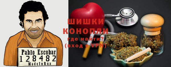 мефедрон мука Володарск