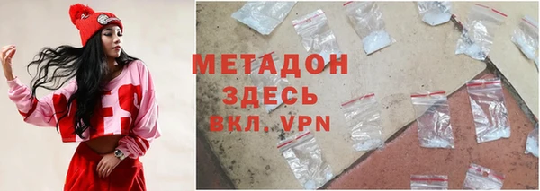 синтетический гашиш Волосово