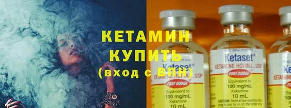 бутик Волоколамск