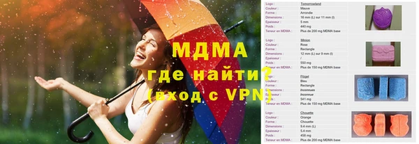 бутик Волоколамск