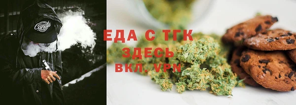 мефедрон мука Володарск