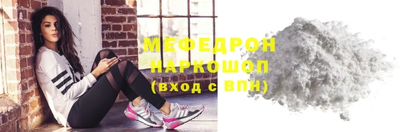 бутик Волоколамск