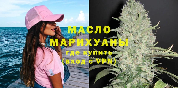 мефедрон мука Володарск