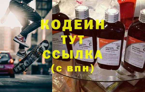 синтетический гашиш Волосово