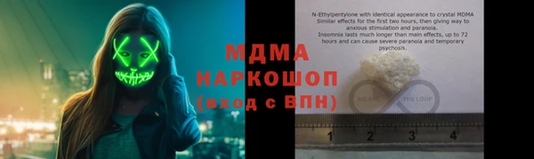 синтетический гашиш Волосово