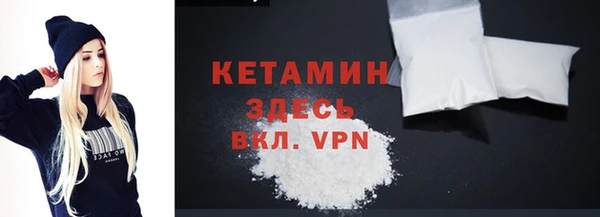 MESCALINE Ессентукская