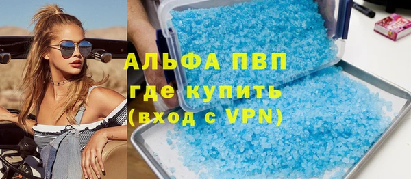 мефедрон мука Володарск