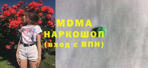 бутик Волоколамск