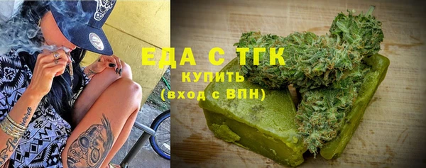 бутик Волоколамск
