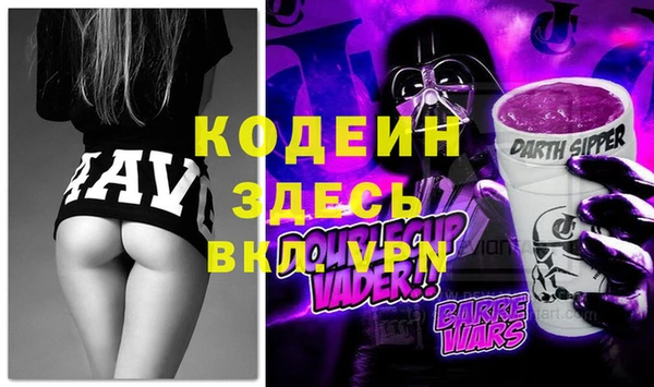 альфа пвп Лабытнанги