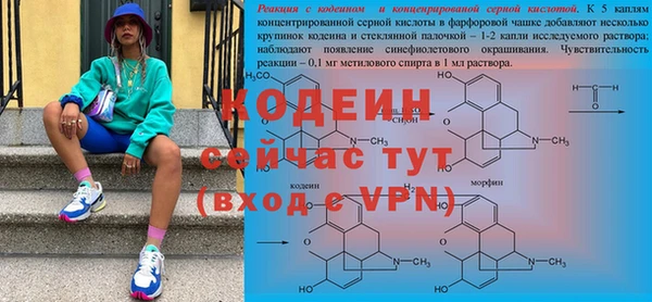 синтетический гашиш Волосово