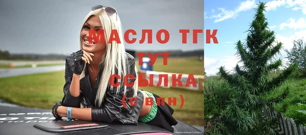 бутик Волоколамск