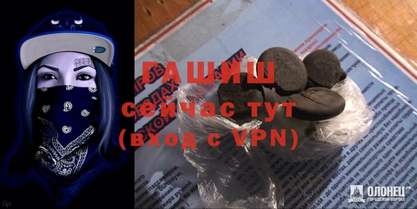 ALPHA PVP Лагань