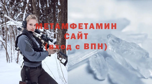 мефедрон мука Володарск
