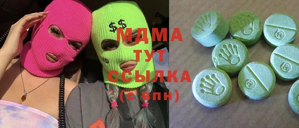 бутик Волоколамск