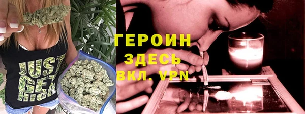 синтетический гашиш Волосово