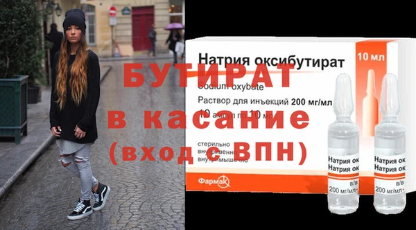 бутик Волоколамск
