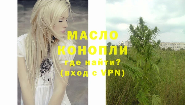 мефедрон мука Володарск