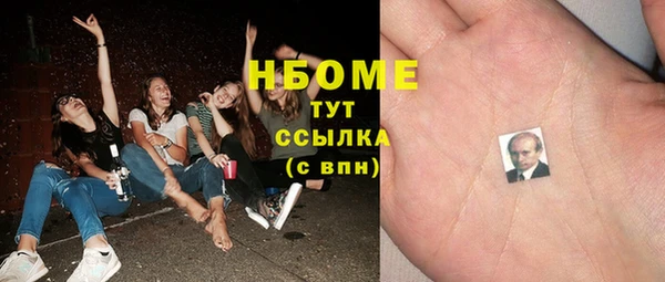 бутик Волоколамск