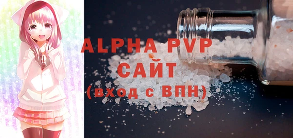 мефедрон мука Володарск