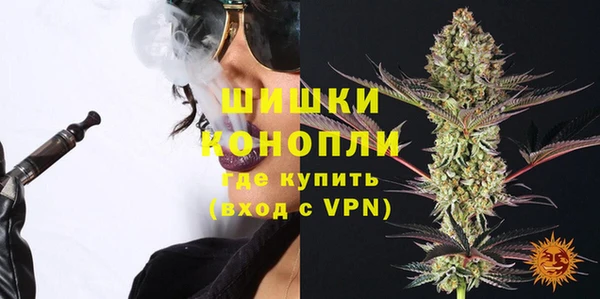 бутик Волоколамск