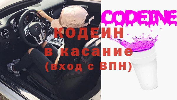 мефедрон мука Володарск