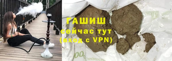 альфа пвп Лабытнанги