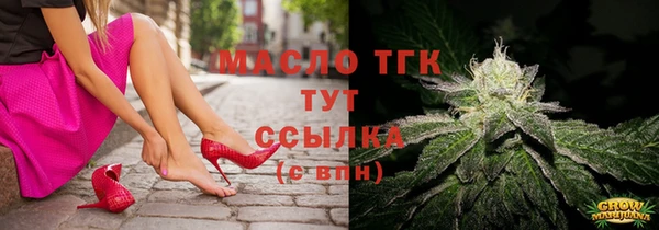 синтетический гашиш Волосово