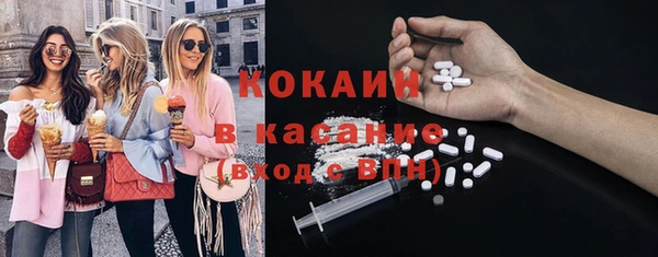 синтетический гашиш Волосово