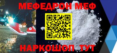 соль ск Кинель