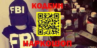 стафф Кингисепп