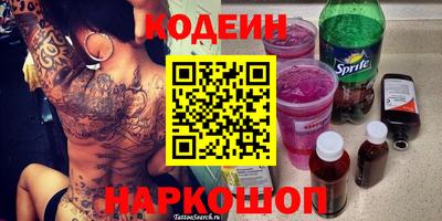 соль ск Кинель