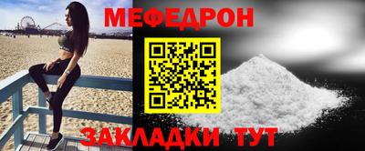 соль ск Кинель