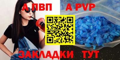 соль ск Кинель