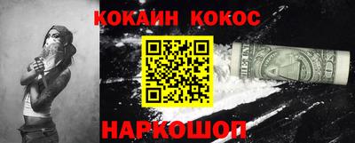 соль ск Кинель