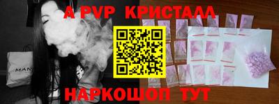 соль ск Кинель