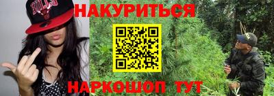 соль ск Кинель