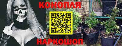 соль ск Кинель