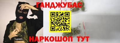 соль ск Кинель