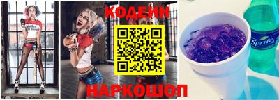 стаф Обь
